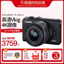佳能EOSM200微单相机15-45套机vlog入门级美颜高清数码照相机m100