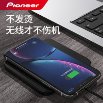 pioneer先锋 无线充电器适用于华为p40pro魅族mate30pro荣耀v30pro小米10一加8pro苹果11三星车载专用手机