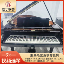 日本原装进口YAMAHA雅马哈二手专业三角钢琴G2/G3/G5/C2/C3/C5/C7