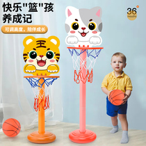 儿童篮球框玩具室内投篮可升降篮球架1-3岁宝宝2球类4男孩5女孩子