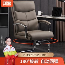 办公椅舒适久坐椅子家用老板椅座椅真皮椅弓形椅凳子办公室工作椅