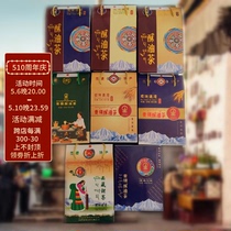 西藏特产喜卓食品西藏酥油茶甜酥油茶西藏甜茶青稞酥油茶320g包邮