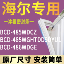 适用海尔BCD-485WDCZ 485WGHTDD9DYU1 486WDGE冰箱密封条门胶条