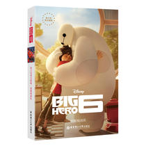 【当当网正版书籍】迪士尼英文原版.超能陆战队 Big Hero 6