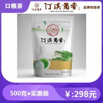 安徽泾县原产地2023汀溪兰香系列新茶500克实惠兰香绿茶
