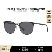 【易烊千玺同款】ARMANI阿玛尼枕形墨镜太阳眼镜0EA2122D