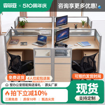 屏风办公桌6人位卡座隔断4人六人员工工作室公司电脑办公桌椅组合