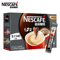 Nestle雀巢咖啡特浓30条装1+2微研磨三合一意式浓醇低糖速溶咖啡