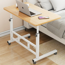 可移动床边桌升降桌子电脑桌家用卧室<em>书桌</em>宿舍懒人简易学生写字桌