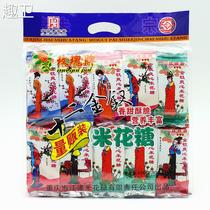 重庆江津玫瑰牌十二金钗米花糖600g特产甜味零食小吃茶点糯米糕点