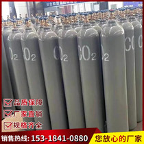 液态工业氧气瓶 等级 高纯氦 优点纯度高 抗压耐磨 经久耐用