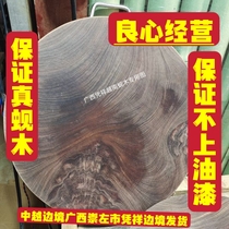 正宗越南铁木蚬木砧板菜板圆形实木占板广西龙州砚木加厚案板菜墩