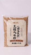 味大大桂圆黑糖粉1kg袋装台湾黑糖珍珠粉圆脏脏奶茶秋冬奶茶原料