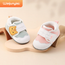 婴儿鞋子0-6-12个月步前鞋初生学步袜鞋秋冬软底新生儿男女宝宝鞋