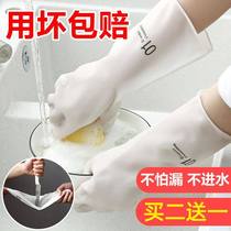 洗碗手套防水防烫洗衣服夏季胶手套女士做家务的洗菜耐用加厚塑胶