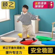 儿童聪明平衡板家用室内摇摇板台木幼儿园前庭感统训练器材跷跷板
