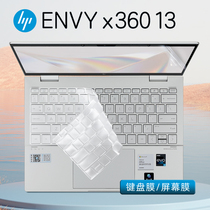 适用于惠普键盘膜envy13x360键盘保护膜13-bf0012TU按键位套防尘垫罩Envy13.3英寸触控笔记本电脑屏幕贴膜