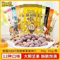 韩国HBAF芭蜂扁桃仁汤姆农场蜂蜜黄油杏仁混合口味腰果坚果小零食