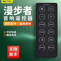 OMT适用Edifier漫步者 B3 B7 RC10A1 RC10A6遥控器回音壁音箱音响配件遥控板