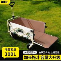 Camping vehicle folding cart outdoor small trailer折叠车