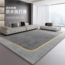 地毯客厅2024新款家用轻奢高级感沙发茶几垫简约卧室免洗可擦地垫