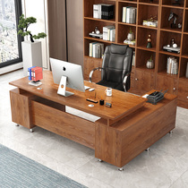双柜老板桌办公桌椅组合办公室家具现代简约经理总裁桌大班台单人
