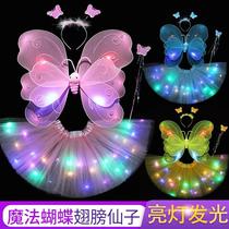 吧啦吧啦小魔仙女孩玩具公主蝴蝶翅膀魔法棒服装裙巴拉拉