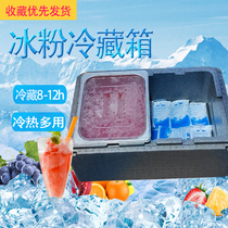 户外手工网红冰粉EPP保温箱冰沙冷藏箱摆摊商用食品泡沫箱保鲜箱