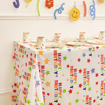 儿童生日派对一次性星星桌布拍照道具露营甜品台餐桌氛围装饰布置