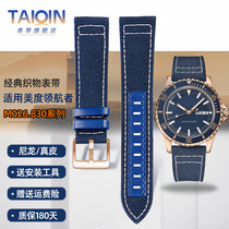 适用美度MIDO领航者75周年纪念款男M026.830尼龙织物手表带 21mm