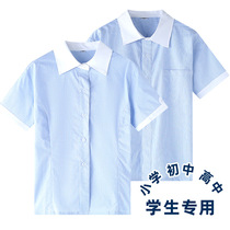 中小学生儿童校服男女童衬衫短袖夏季薄款衬衣短款宽松上衣大码