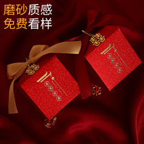 抖音2024新款结婚喜糖盒子婚礼创意糖果袋包装纸盒空盒中国风定制