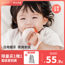 garkoko小蘑菇牙胶婴儿磨牙棒防吃手神器宝宝咬胶安抚玩具食品级