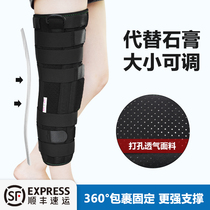 医用膝关节固定支具髌骨膝盖下肢骨折脱位半月板支架腿部康复护具