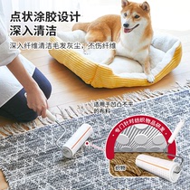日本进口宠物毛刷除螨清洁粘毛 滚筒粘毛器衣服除尘粘尘纸除毛器
