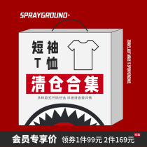 【会员福袋】SprayGround夏季经典短袖T恤时尚个性男女纯棉上衣