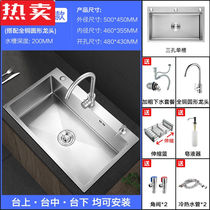 水槽单槽厨房洗菜盆304不锈钢洗碗槽家用手工洗碗池纳米三孔50*45