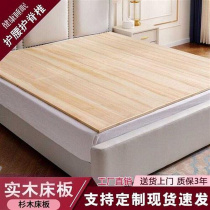 杉木硬床板床垫护腰木板实木铺板拼接板单人双人加厚硬板童床床板