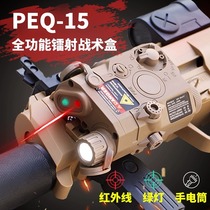 peq15战术激光盒激光红外线镭射瞄准器战术电池盒带手电玩具配件