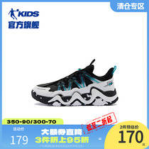 商场同款中国乔丹童鞋男童运动鞋2024冬季新款大童防滑耐磨跑步鞋