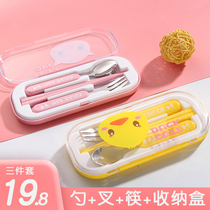 儿童勺子不锈钢学吃饭训练叉子筷子套装4-8岁6幼儿园宝宝专用餐具