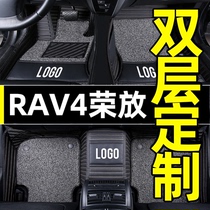 大涵适用于2020款RAV4荣放专用全包围丝圈汽车脚垫19款16改装用品
