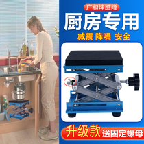 广和坤胜隆厨房垃圾处理器减震支架升降台厨余机支撑架承重托底座