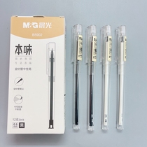 晨光学生本味中性笔AGPB5902透明简约0.5mm全针管笔芯替芯4187