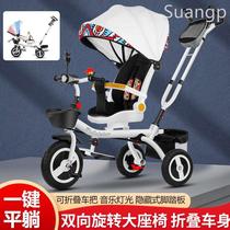 多功能儿童三轮车脚踏车1-3-6岁宝宝折叠可躺婴幼儿童手推车大码