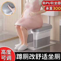 孕妇蹲便改坐便凳椅子老人便携式移动坐架马桶上厕所辅助神器家用