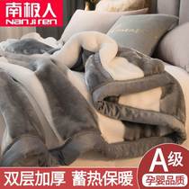 南极人加绒加厚毛毯盖被子冬被拉舍尔毯宿舍绒珊瑚绒毯子午睡盖毯