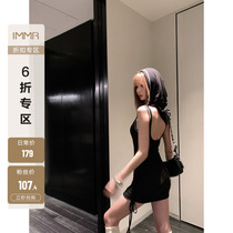 IMMR【6折福利】神秘午夜甜辣御姐风包臀连衣裙女纯色设计感长裙