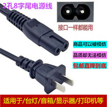 适用于佳能IX6580 IX6780 IX6880 PRO-100打印机电源线 USB数据线