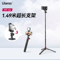Ulanzi优篮子 MT-44三脚架相机支架手机自拍杆单反微单相机桌面三角架vlog直播摄影拍照手持便携支架